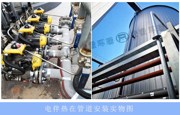 電伴熱在管道安裝實(shí)物圖